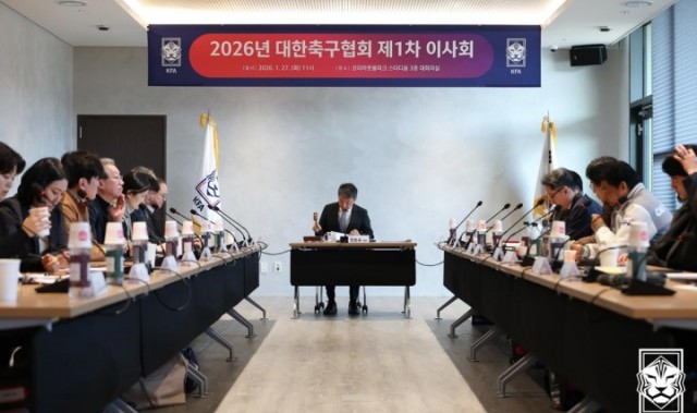 一竞技-韩国足协官方：2026年度预算1048亿韩元 改革K2-K4升降级制度