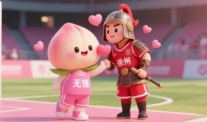 一竞技-挺有创意！宜兴民政局将在周末苏超赛场外提供婚姻登记服务